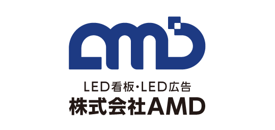 株式会社AMD