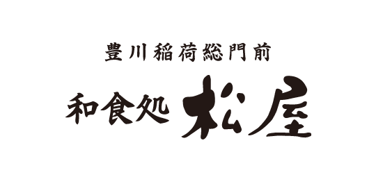 和食処松屋