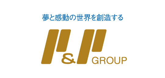 株式会社ピーアンドピー