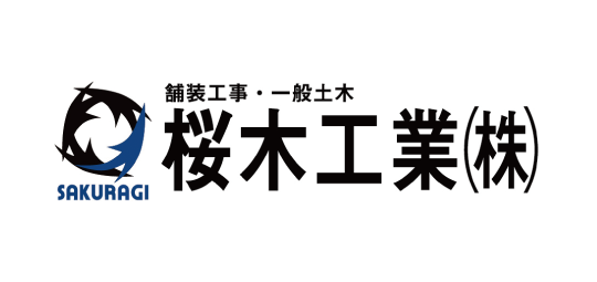 桜木工業株式会社