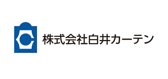 株式会社白井カーテン