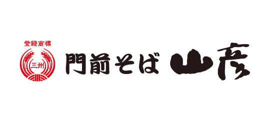 有限会社門前そば山彦